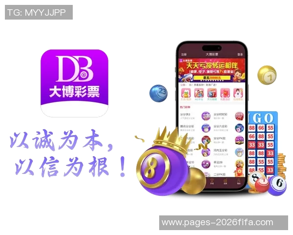 竞彩足球3串一玩法解析与投注技巧分享助你赢得更多奖金