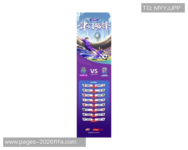 足球adreno引领新潮流助力球迷激情体验的全新平台