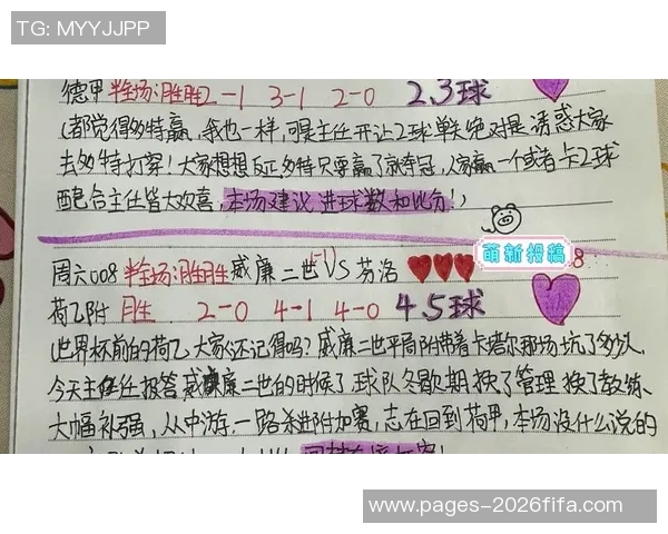 足球论文参考文献的整理与规范化研究探讨